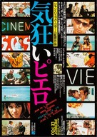 Pierrot le fou - Japanese Movie Poster (xs thumbnail)