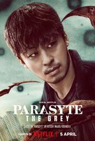&quot;Gisaengsu: Deo Geurei&quot; - Indonesian Movie Poster (xs thumbnail)