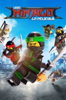 The Lego Ninjago Movie - Argentinian Movie Cover (xs thumbnail)