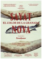 Sayat Nova - Spanish Re-release movie poster (xs thumbnail)