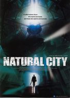 Naechureol siti - Movie Poster (xs thumbnail)