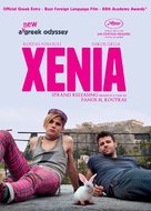 Xenia - DVD movie cover (xs thumbnail)
