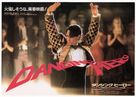 Strictly Ballroom - Japanese Movie Poster (xs thumbnail)
