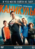 Vacation - Russian Movie Cover (xs thumbnail)