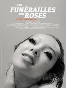Bara no soretsu - French Re-release movie poster (xs thumbnail)