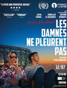 Les damn&eacute;s ne pleurent pas - Belgian Movie Poster (xs thumbnail)