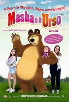 Masha e o Urso - Brazilian Movie Poster (xs thumbnail)