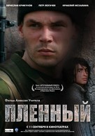 Plennyy - Russian Movie Poster (xs thumbnail)