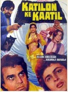 Katilon Ke Kaatil - Indian Movie Poster (xs thumbnail)