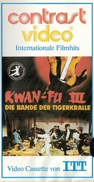 Tong tou tie bei - German VHS movie cover (xs thumbnail)