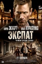 The Expatriate - Russian Movie Poster (xs thumbnail)