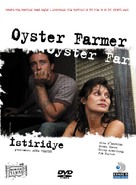 Oyster Farmer - Turkish Movie Cover (xs thumbnail)