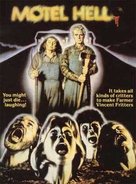 Motel Hell - DVD movie cover (xs thumbnail)