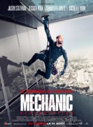 Mechanic: Resurrection - French Movie Poster (xs thumbnail)