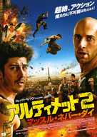 Banlieue 13 - Ultimatum - Japanese Movie Poster (xs thumbnail)