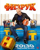 &quot;Fizruk&quot; - Russian Movie Poster (xs thumbnail)