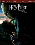 Harry Potter and the Deathly Hallows - Part 2 - Brazilian DVD movie cover (xs thumbnail)