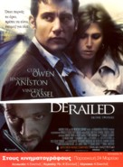 Derailed - Cypriot Movie Poster (xs thumbnail)