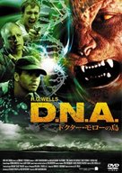 The Island of Dr. Moreau - Japanese DVD movie cover (xs thumbnail)