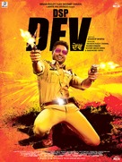 DSP Dev - Indian Movie Poster (xs thumbnail)