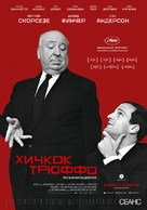Hitchcock/Truffaut - Russian Movie Poster (xs thumbnail)