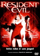 Resident Evil - Portuguese DVD movie cover (xs thumbnail)