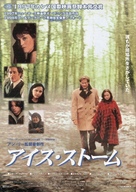 The Ice Storm - Japanese Movie Poster (xs thumbnail)