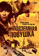 Landslide - Russian Movie Cover (xs thumbnail)