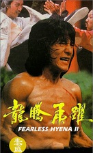 Long teng hu yue - Hong Kong Movie Cover (xs thumbnail)