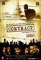 Contract - Indian Movie Poster (xs thumbnail)