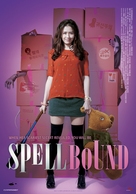 O-ssak-han Yeon-ae - Movie Poster (xs thumbnail)