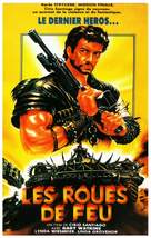 Wheels of Fire - French VHS movie cover (xs thumbnail)