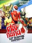 Let Sleeping Corpses Lie - Thai Movie Poster (xs thumbnail)