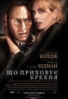 Trespass - Ukrainian Movie Poster (xs thumbnail)