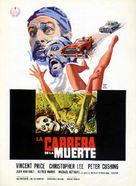 Scream and Scream Again - Spanish Movie Poster (xs thumbnail)