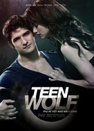 &quot;Teen Wolf&quot; - Vietnamese Movie Poster (xs thumbnail)