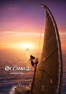 Moana 2 - Italian Movie Poster (xs thumbnail)