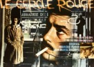 Le cercle rouge - Japanese Movie Poster (xs thumbnail)