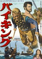 The Vikings - Japanese Movie Poster (xs thumbnail)
