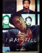 Jung Kook: I Am Still - Movie Poster (xs thumbnail)