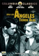 Only Angels Have Wings - Spanish DVD movie cover (xs thumbnail)