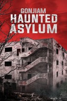 Gonjiam: Haunted Asylum - South Korean Movie Cover (xs thumbnail)