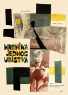 Chronik eines Mordes - Yugoslav Movie Poster (xs thumbnail)