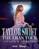 Taylor Swift: The Eras Tour - South Korean Movie Poster (xs thumbnail)