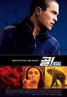 Goal - South Korean Movie Poster (xs thumbnail)