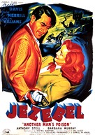 Another Man&#039;s Poison - French Movie Poster (xs thumbnail)