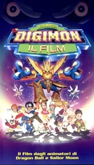 Digimon: The Movie - Italian VHS movie cover (xs thumbnail)