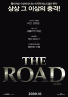 The Road - South Korean Movie Poster (xs thumbnail)
