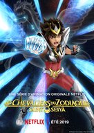 Saint Seiya: Knights of the Zodiac - French Movie Poster (xs thumbnail)