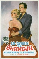 The Lady from Shanghai - Spanish Movie Poster (xs thumbnail)